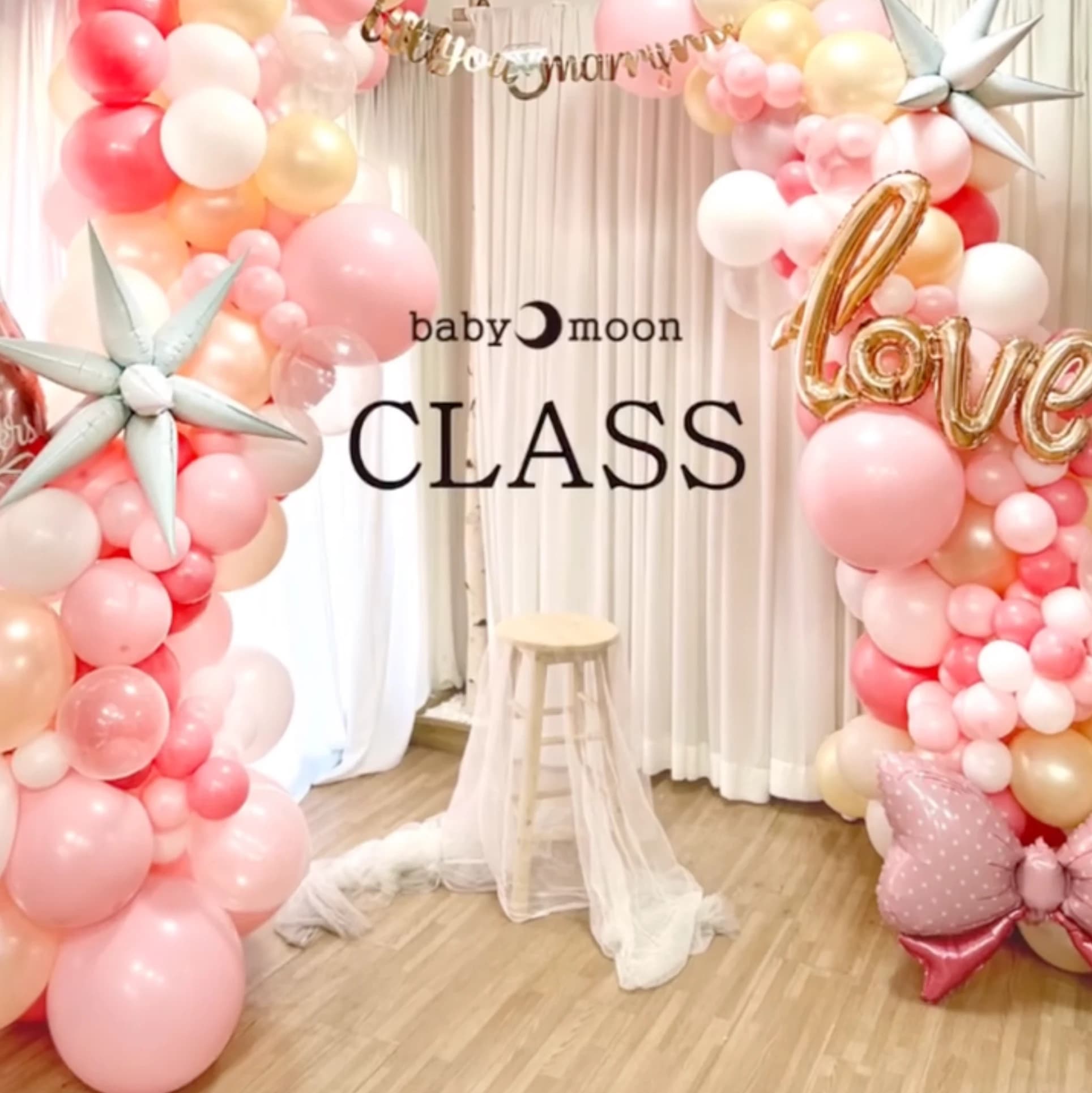 Baby Moon Decoration